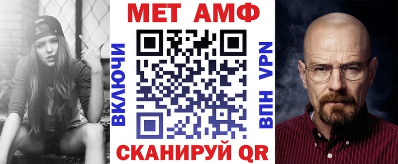 Амфетамин Розовый  Белёв 