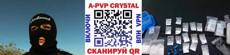 A-PVP крисы CK  mega как зайти  Белёв 