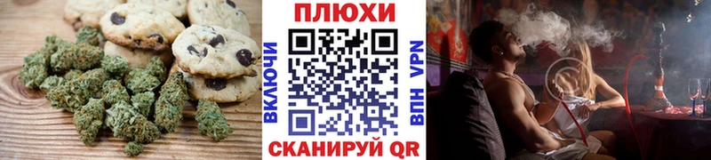Cannafood марихуана  Белёв 