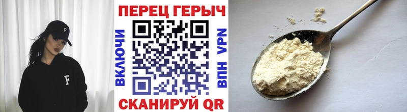 ГЕРОИН афганец  наркотики  Белёв 