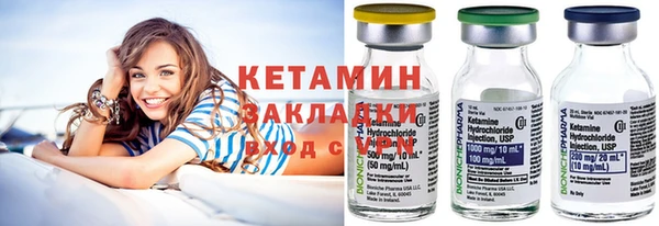 дистиллят марихуана Покровск