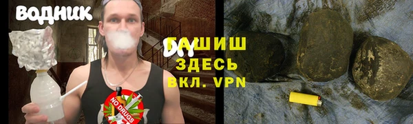 спиды Одинцово