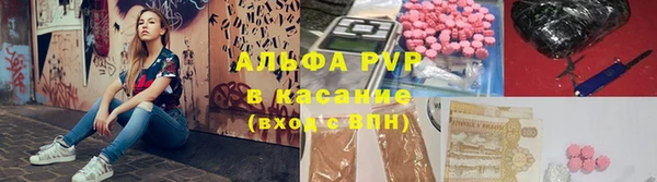 ALPHA PVP Покров
