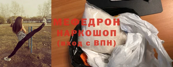мяу мяу мука Протвино