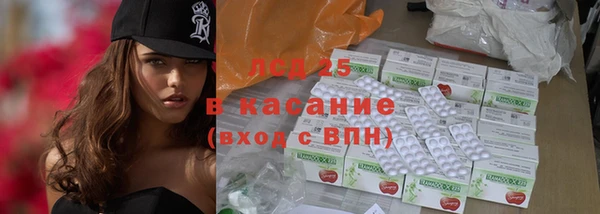 дистиллят марихуана Покровск