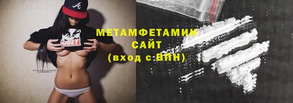 дистиллят марихуана Покровск