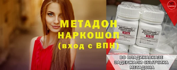 дистиллят марихуана Покровск