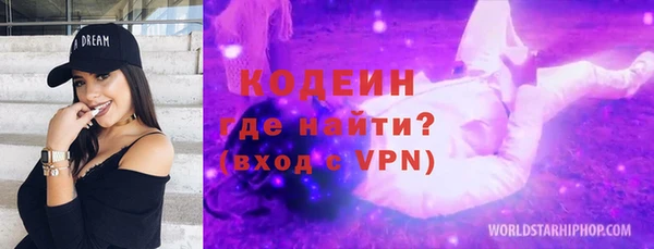 ALPHA PVP Зеленодольск