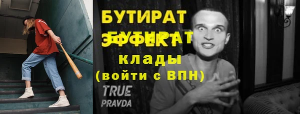 мяу мяу мука Протвино
