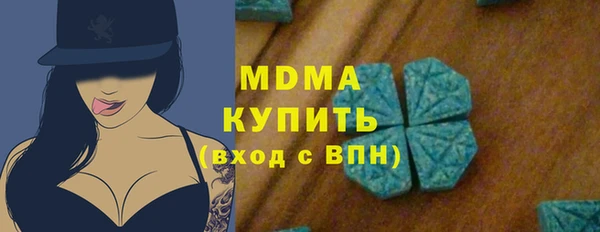 дистиллят марихуана Покровск