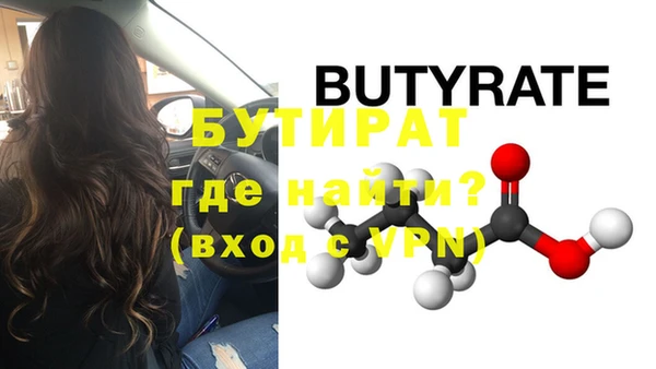кокаин премиум Домодедово