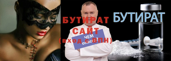 каннабис Елабуга