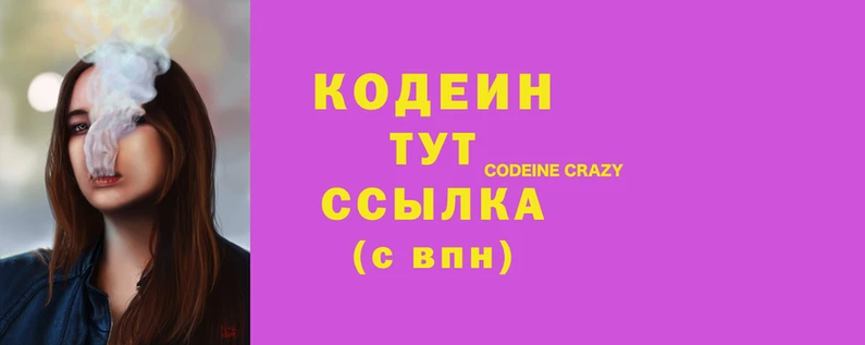 спиды Пролетарск