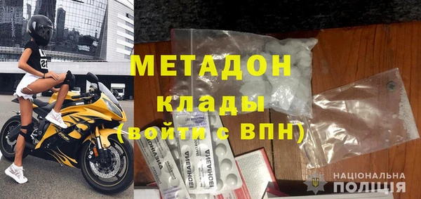 спиды Пролетарск