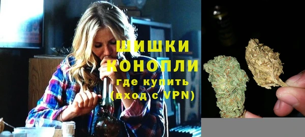 дистиллят марихуана Покровск