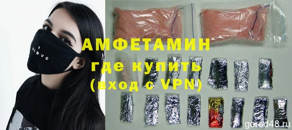 кокаин премиум Домодедово