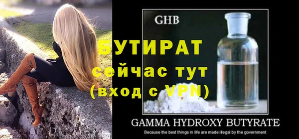 спиды Пролетарск