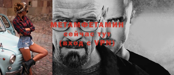 дистиллят марихуана Покровск
