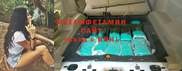 спиды Одинцово