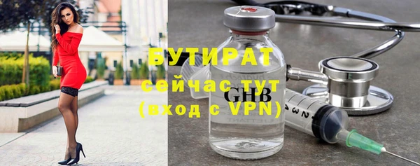 спиды Одинцово