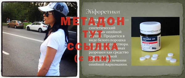 мяу мяу мука Протвино