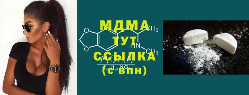 MDMA молли  Белёв 