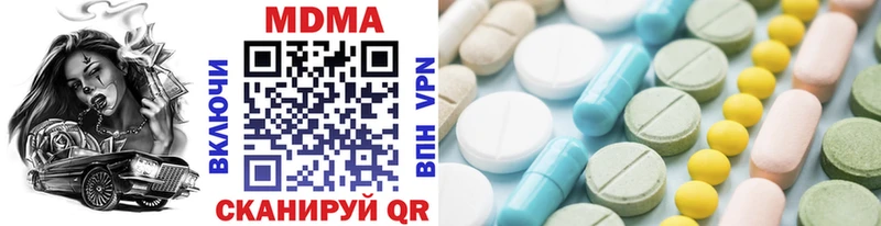 MDMA кристаллы  Белёв 