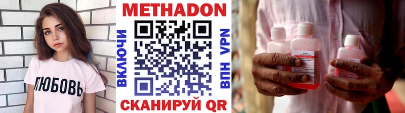 МЕТАДОН мёд  Белёв 