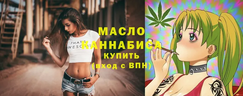 Дистиллят ТГК вейп  как найти закладки  omg как зайти  Белёв 