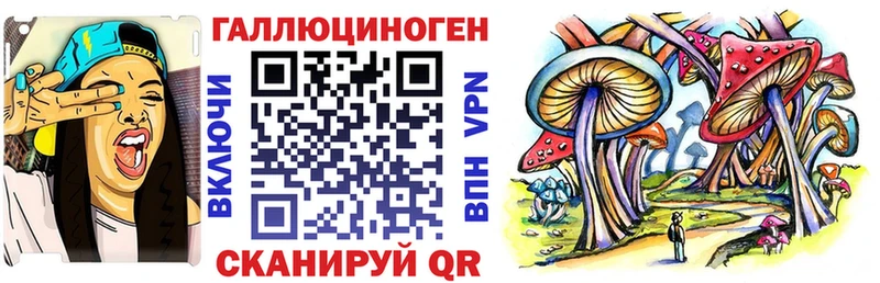 Галлюциногенные грибы мухоморы Белёв